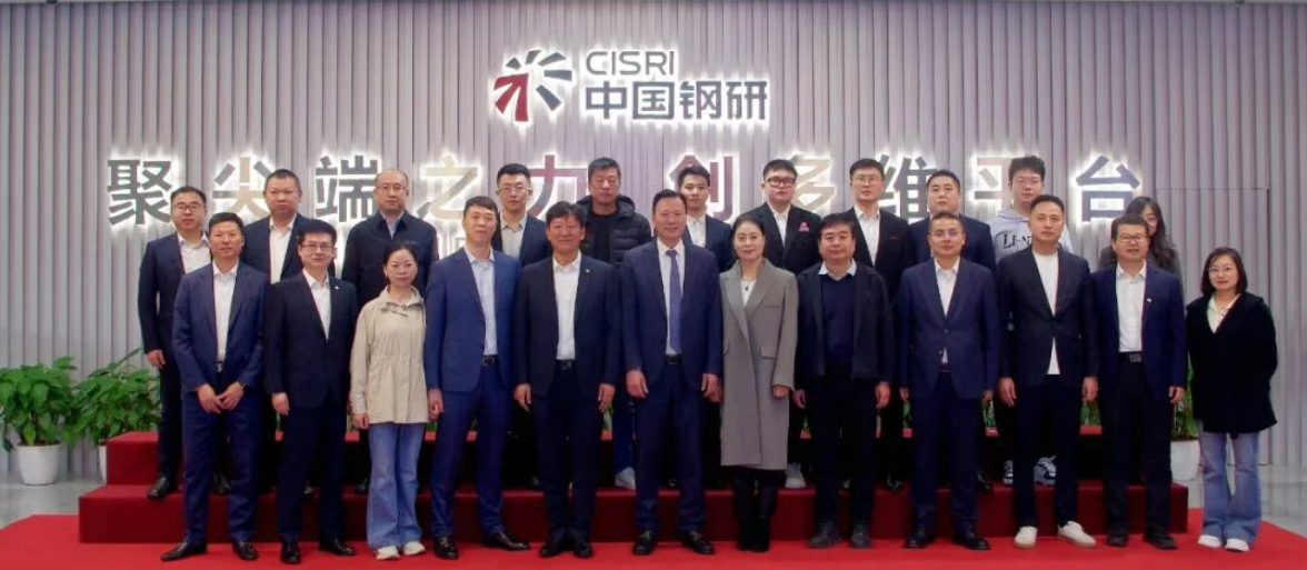 金自天正与兰鑫钢铁、展宏钢铁签署战略合作协议